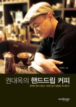 이오커피 이미지