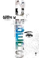 표지이미지