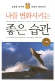 새론스터디카페 이미지