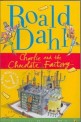 Charlie and the Chocolate Factory (Paperback) - 영국식