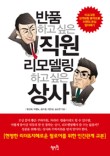 지혜상사 이미지
