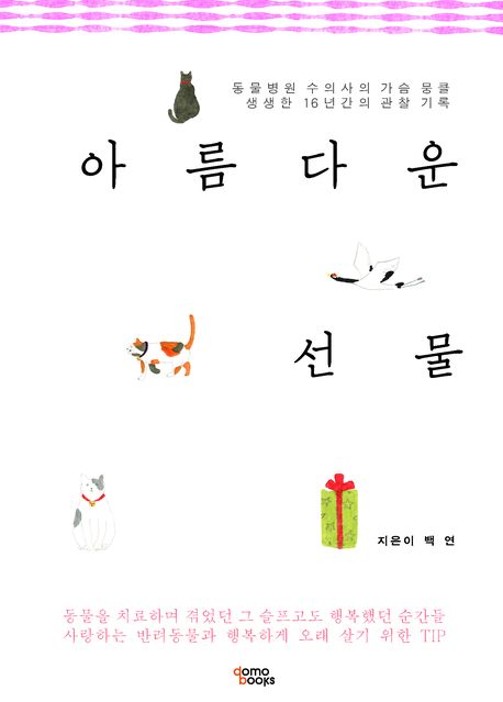 간략검색 상세보기 : 마포구립서강도서관 마포구립서강도서관