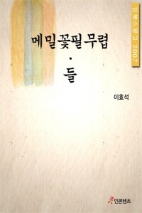 메밀출판사 이미지