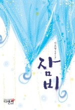 코드디앤씨 이미지