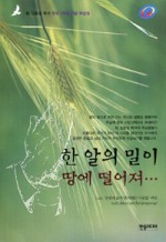 푸른문고 이미지