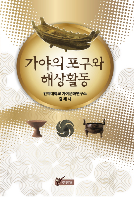 신착자료검색 : 포곡도서관 포곡도서관