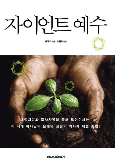 간략검색 상세보기 : 마포푸르메어린이도서관 마포푸르메어린이도서관