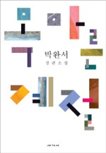 향아네 이미지