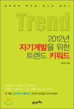 ２１세기직업정보 이미지