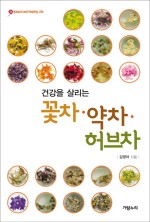 푸른문고 이미지