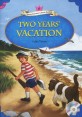 Two years vacation