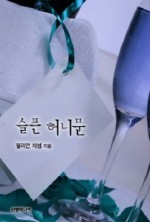 릴리언 이미지
