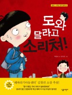 우리소리누리 이미지