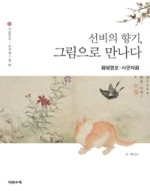 그림향기 이미지