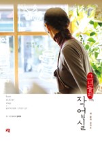 아내의작업실 이미지