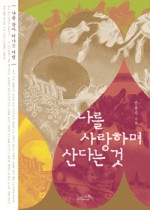 푸른문고 이미지