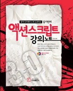 시주희 이미지