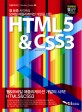 HTML5 & CSS3 :한권완성 웹실무 가이드 