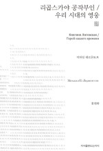 조선대학교출판부 이미지