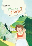 하이디(주) 이미지
