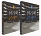 심리학 콘서트 세트 (마음을 열어주는 심리테크닉, 오감을 사로잡는 유혹의 박물관, 전2권)