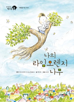 라임북스 이미지