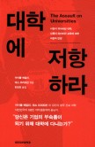 대학문화사 이미지