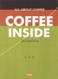 (All about coffee)Coffee Inside 커피인사이드