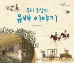 홍길동전 이미지