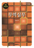 무역실무