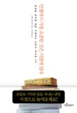 숙지서점 이미지