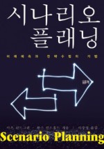 미래플래닝 이미지