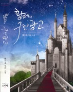 황제광고 이미지
