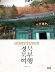 청송영양축산업협동조합 이미지