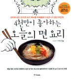 정짬뽕 이미지