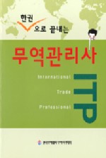 관세무역아카데미 이미지