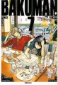 바쿠만 BAKUMAN 7 - 개그와 진지함