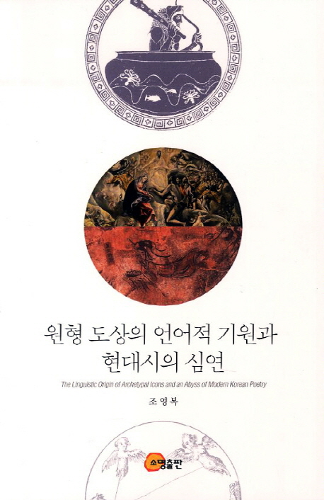 문화서적 이미지