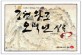 조선왕조 오백년 실록 :소설보다 재미있는 역사 이야기 