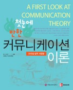 엠서적 이미지
