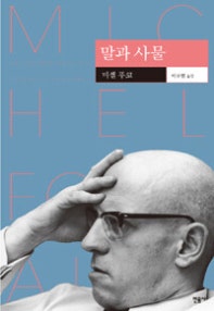 책 선반 이미지