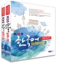 (KBS)한국어 능력시험