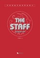 (The)Staff : 극장상식의 이해