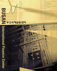 부산국제금융센터  = Busan International finance center