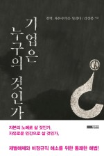 주식회사 정도기업 이미지