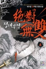 의신상회 이미지