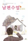 나비공간 이미지
