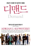 법무법인창조 이미지