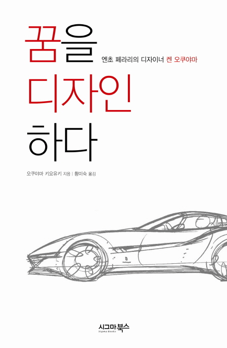 도서관 통합 자료 검색