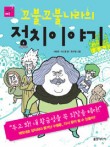 에듀나라 이미지